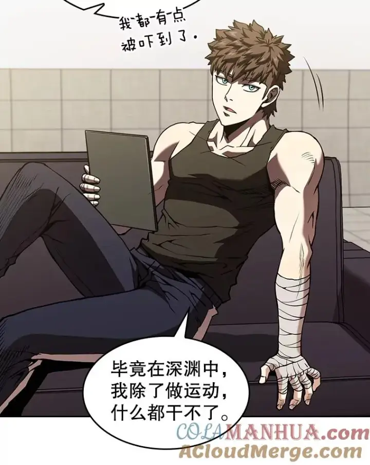 《从地狱归来的圣座》35.生还者测试图57