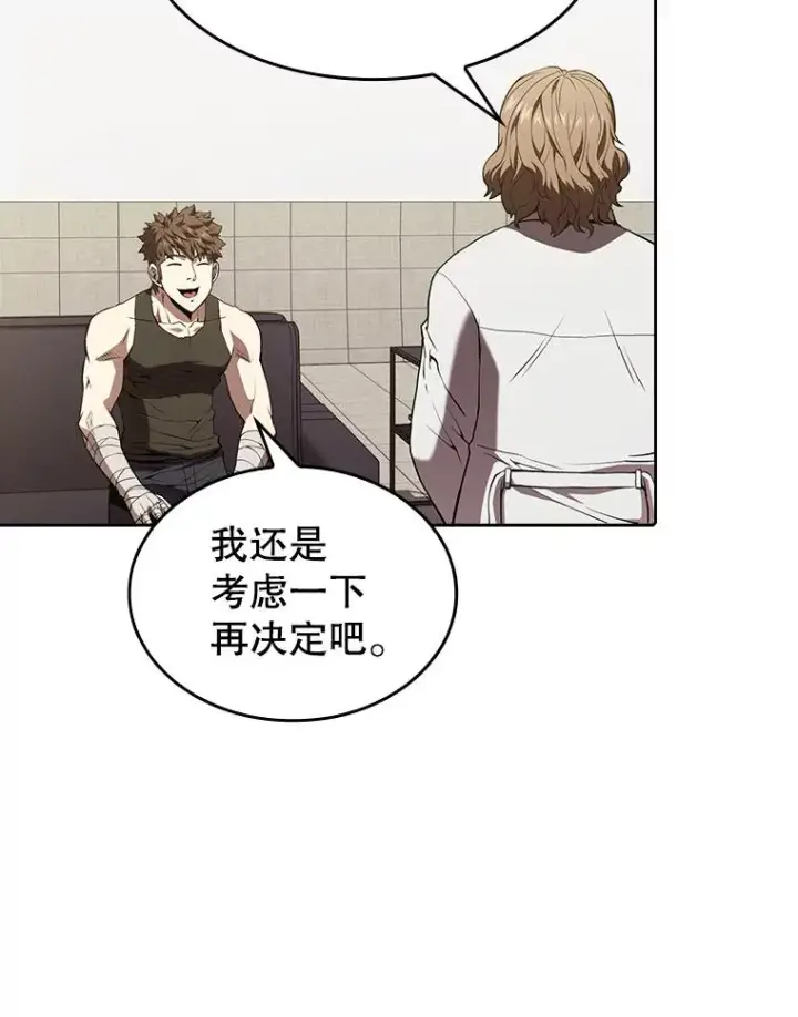 《从地狱归来的圣座》35.生还者测试图60
