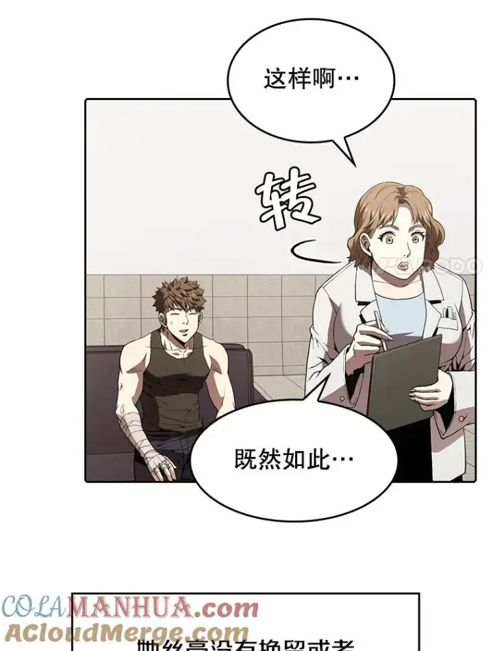 《从地狱归来的圣座》35.生还者测试图61