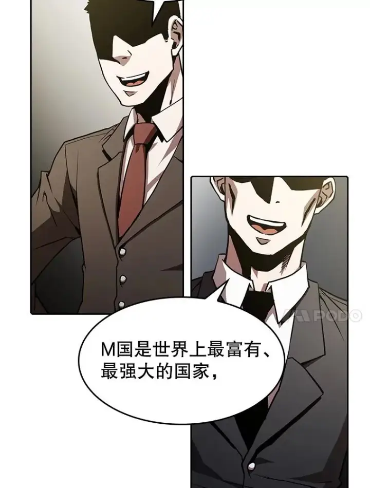 《从地狱归来的圣座》35.生还者测试图64