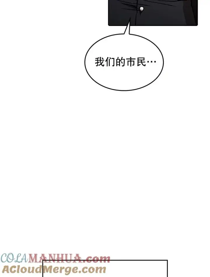 《从地狱归来的圣座》35.生还者测试图65