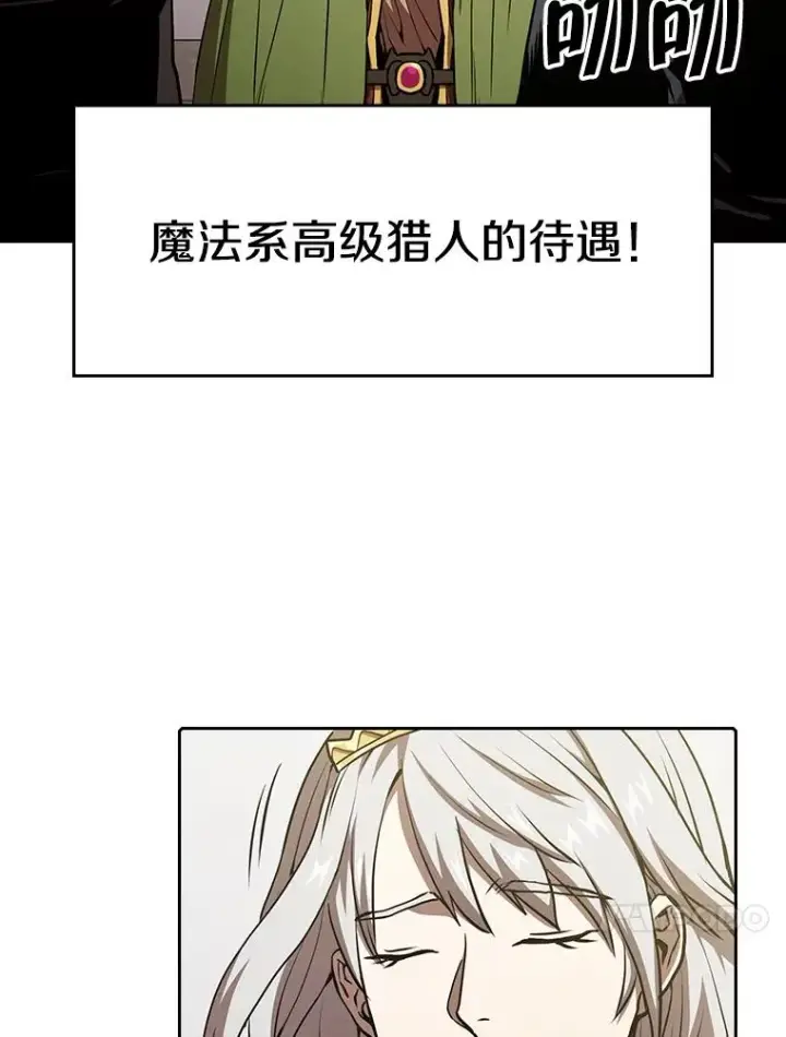 《从地狱归来的圣座》35.生还者测试图67