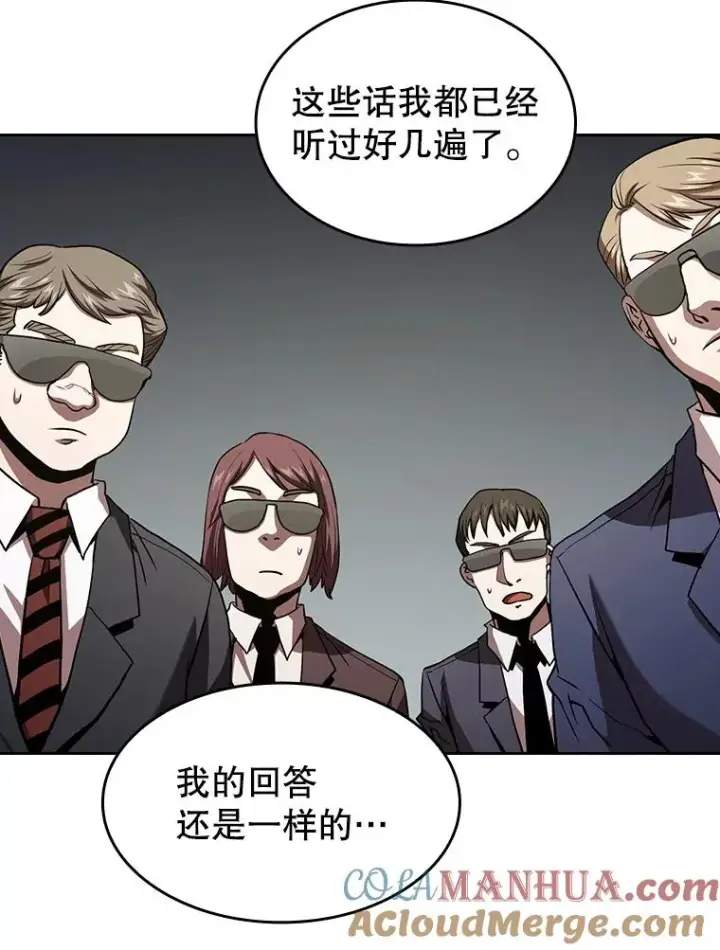 《从地狱归来的圣座》35.生还者测试图69