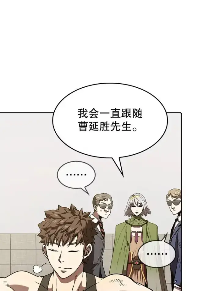 《从地狱归来的圣座》35.生还者测试图70