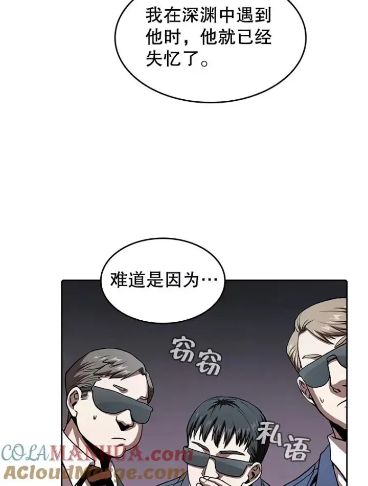 《从地狱归来的圣座》35.生还者测试图73
