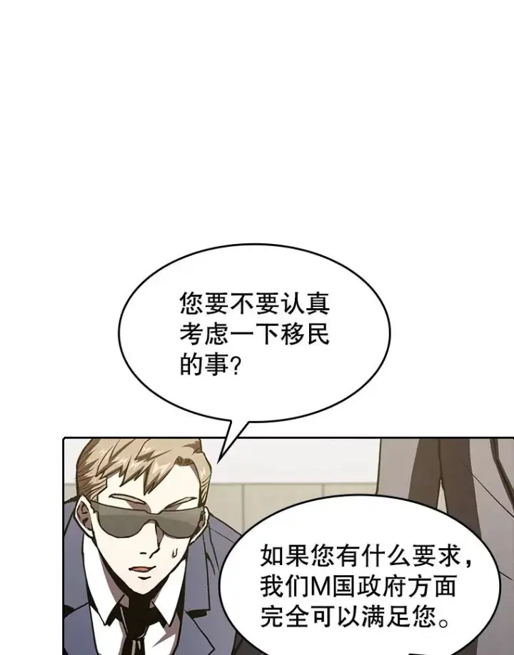 《从地狱归来的圣座》35.生还者测试图76