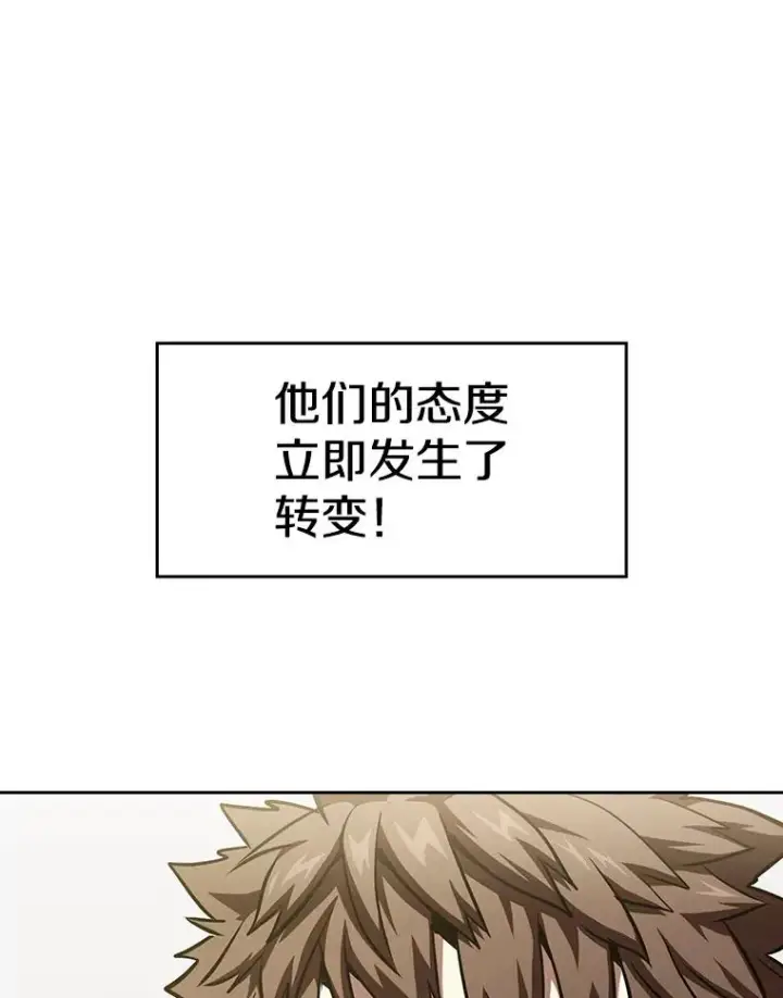 《从地狱归来的圣座》35.生还者测试图78