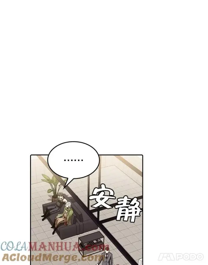 《从地狱归来的圣座》35.生还者测试图81