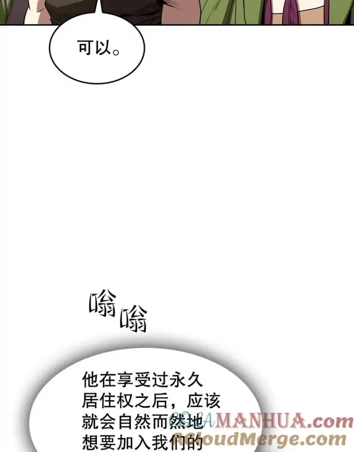 《从地狱归来的圣座》35.生还者测试图85