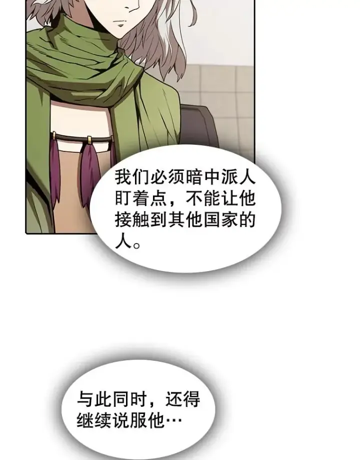 《从地狱归来的圣座》35.生还者测试图88