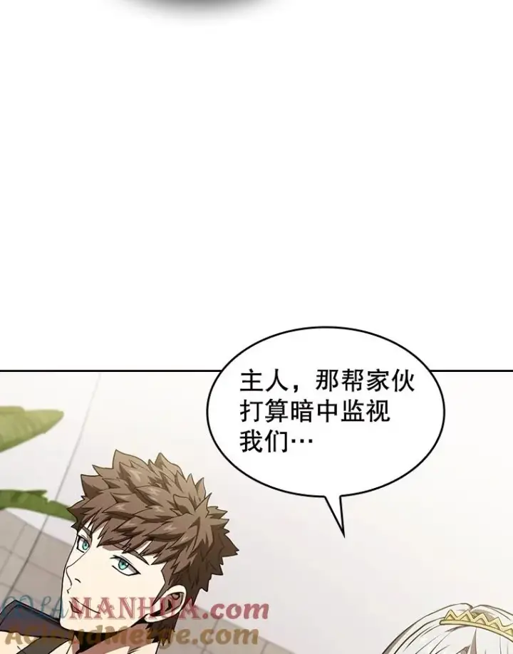 《从地狱归来的圣座》35.生还者测试图89