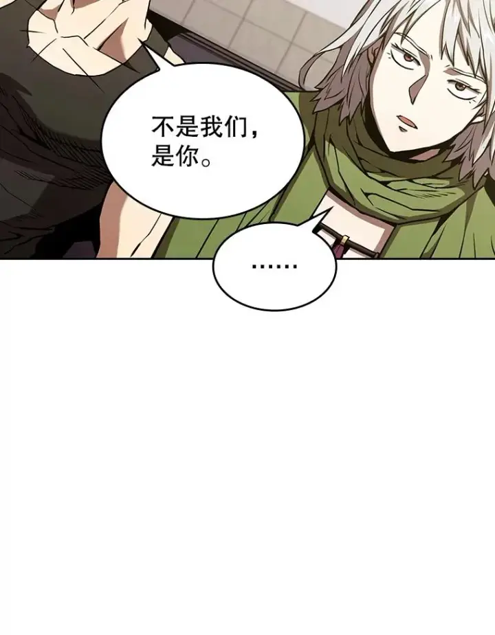 《从地狱归来的圣座》35.生还者测试图90