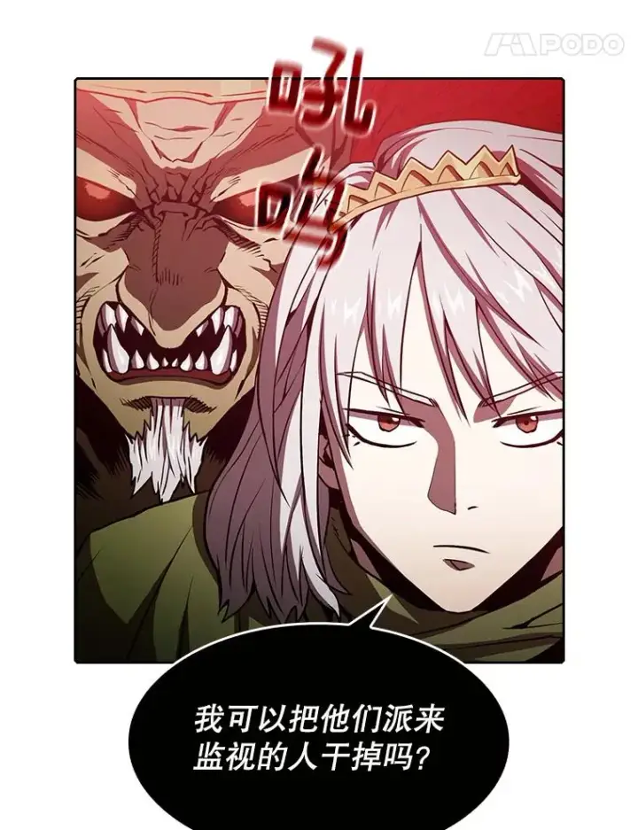 《从地狱归来的圣座》35.生还者测试图91