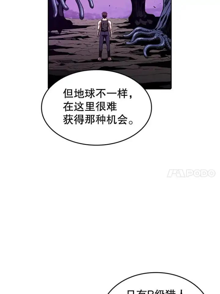 《从地狱归来的圣座》36.报恩图10