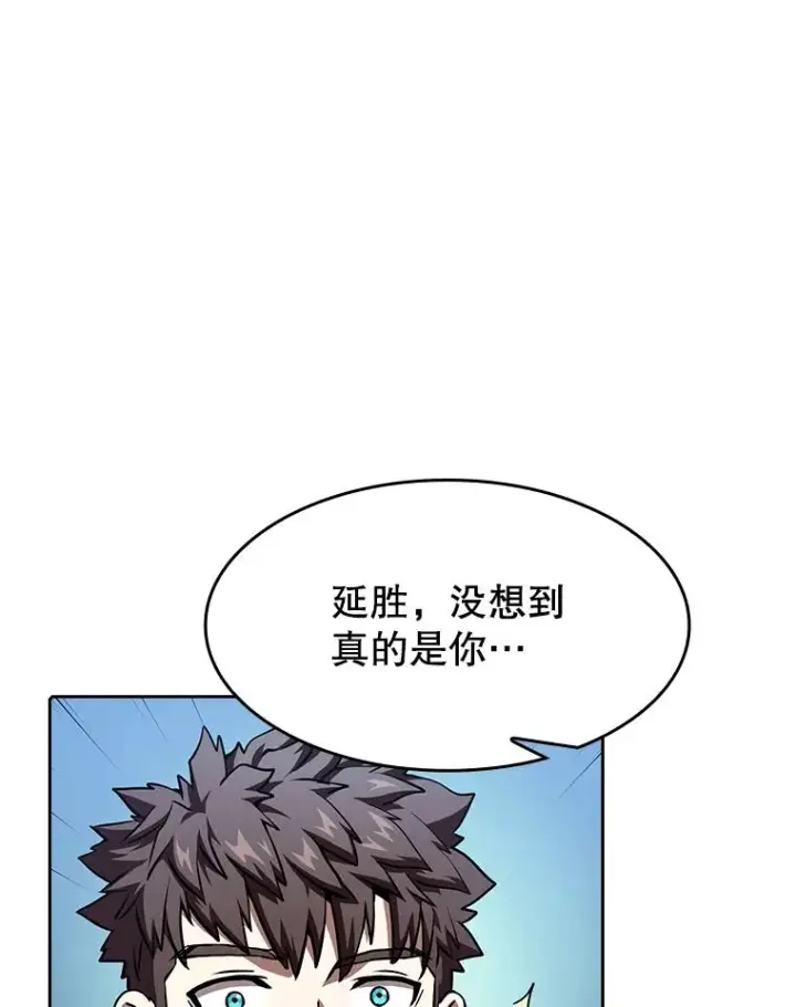《从地狱归来的圣座》36.报恩图103