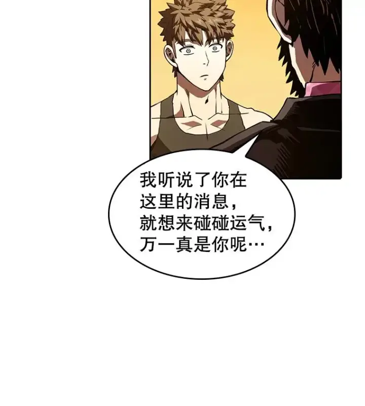 《从地狱归来的圣座》36.报恩图107