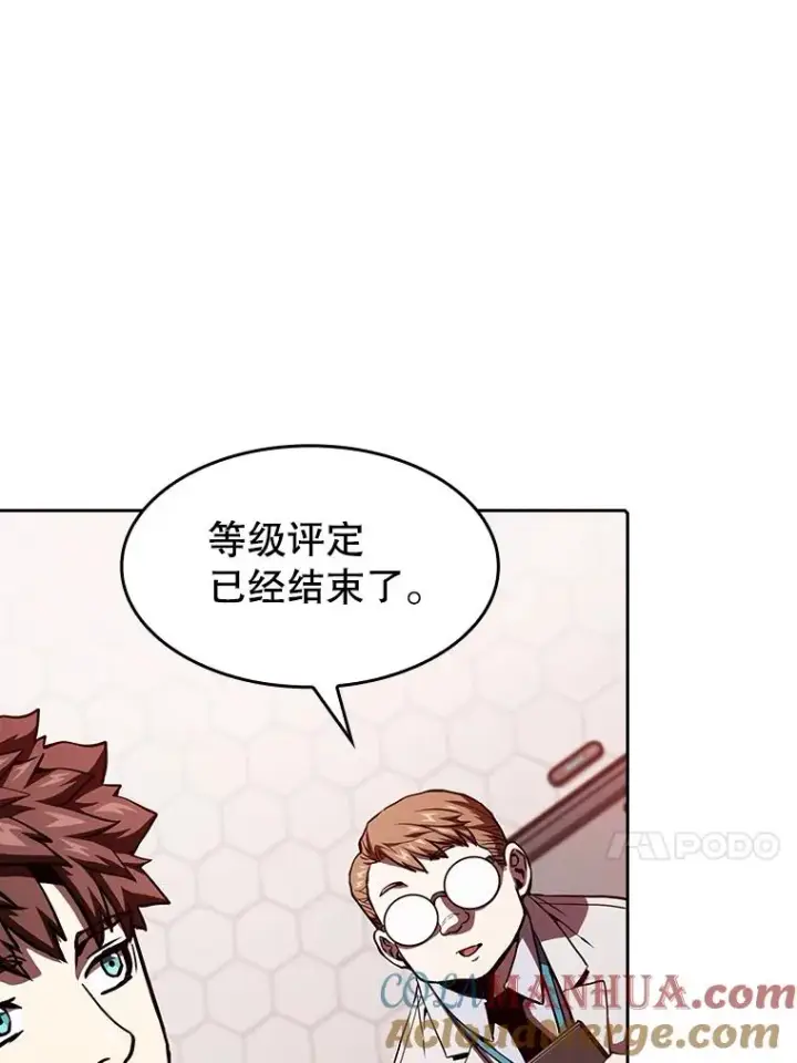 《从地狱归来的圣座》36.报恩图13