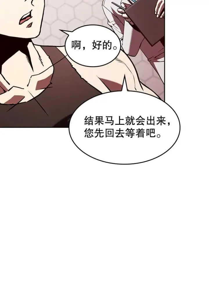 《从地狱归来的圣座》36.报恩图14