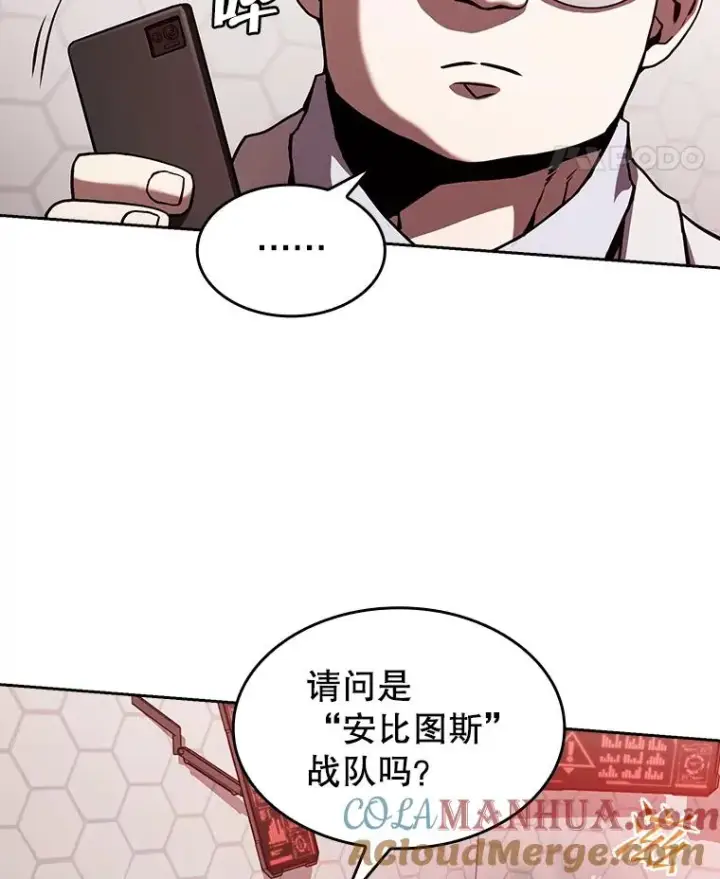 《从地狱归来的圣座》36.报恩图17
