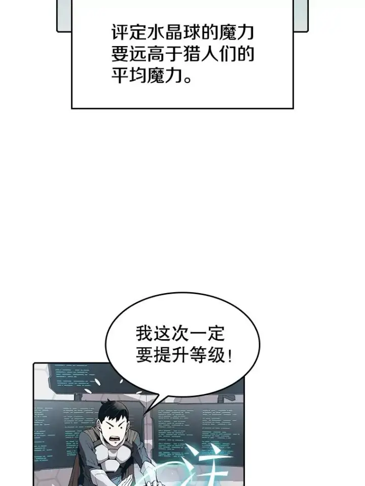 《从地狱归来的圣座》36.报恩图2