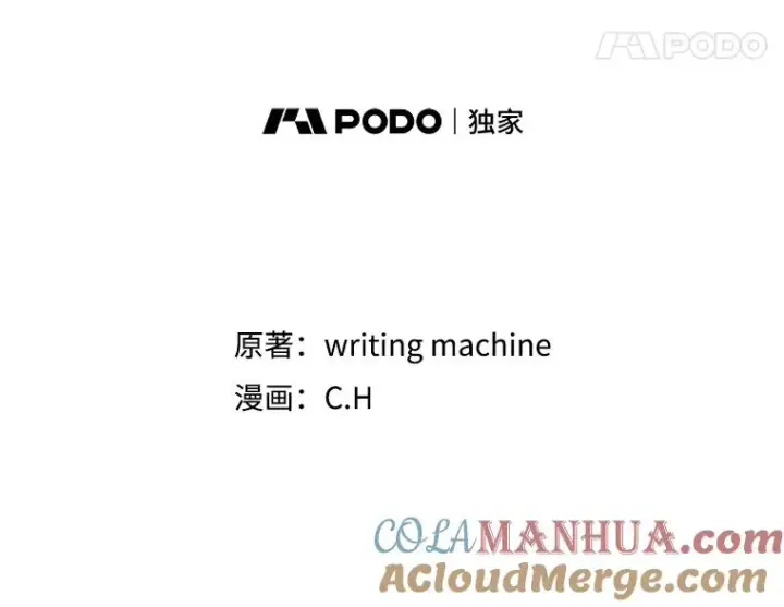 《从地狱归来的圣座》36.报恩图21