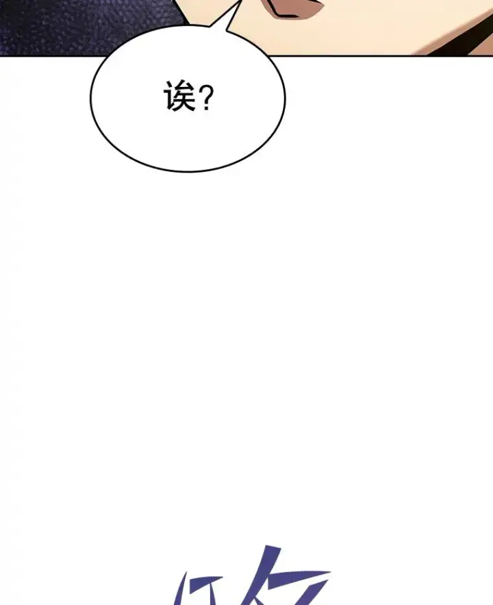 《从地狱归来的圣座》36.报恩图26