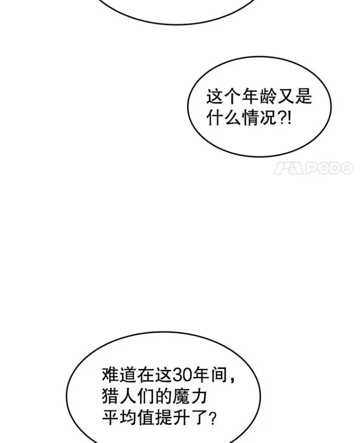 《从地狱归来的圣座》36.报恩图28