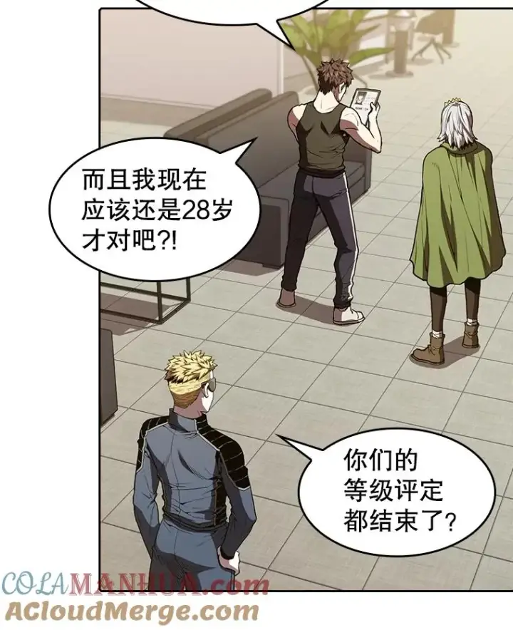 《从地狱归来的圣座》36.报恩图29
