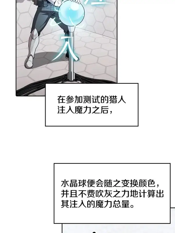 《从地狱归来的圣座》36.报恩图3