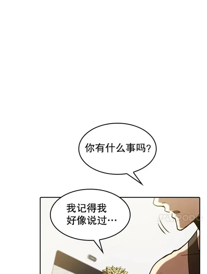 《从地狱归来的圣座》36.报恩图31