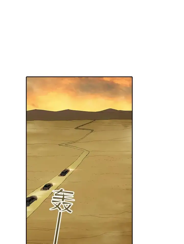 《从地狱归来的圣座》36.报恩图36