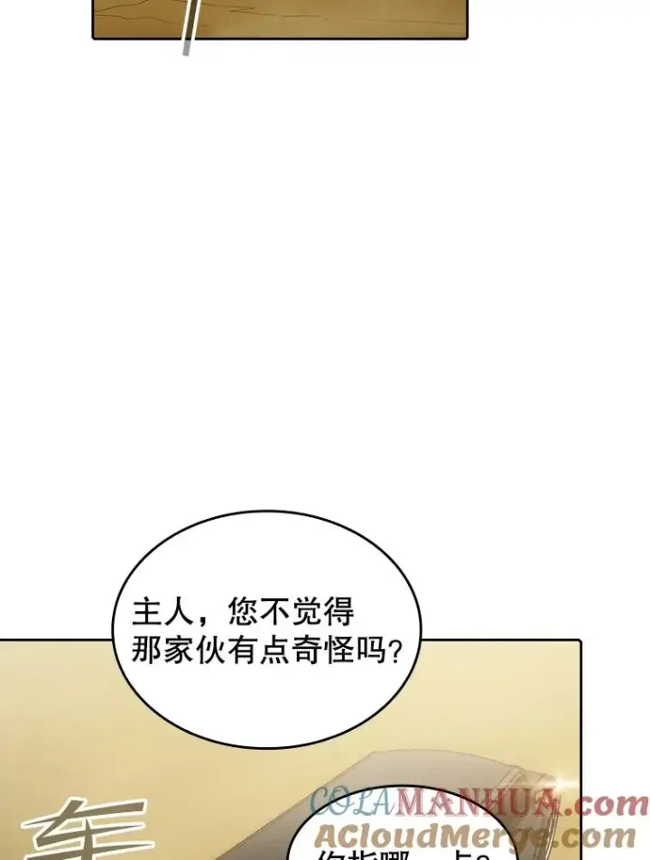 《从地狱归来的圣座》36.报恩图37