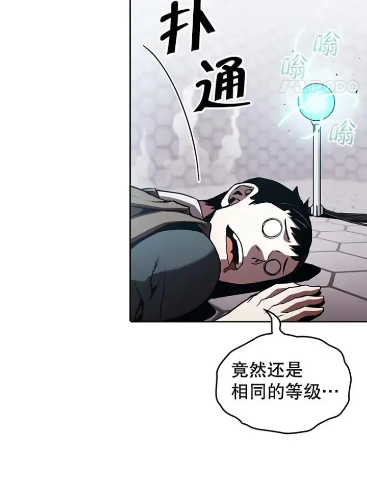 《从地狱归来的圣座》36.报恩图4