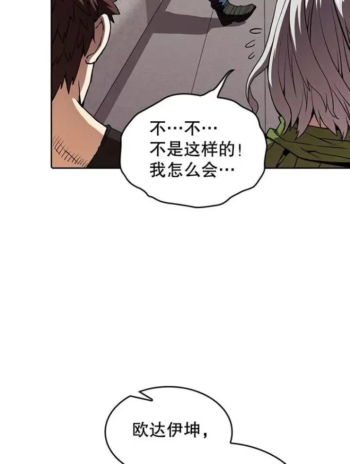 《从地狱归来的圣座》36.报恩图40