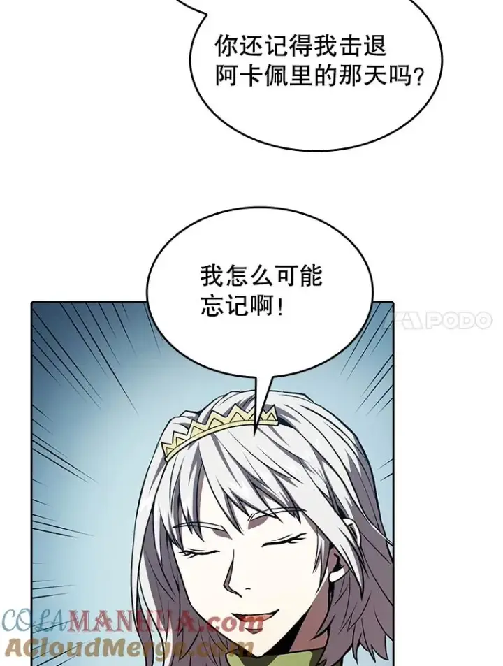 《从地狱归来的圣座》36.报恩图41
