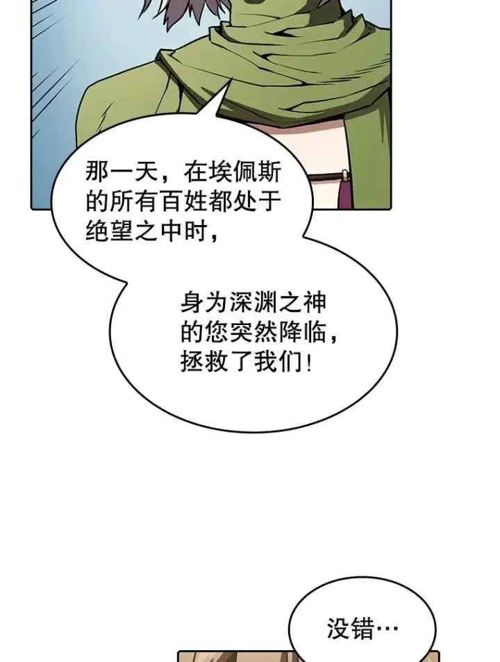 《从地狱归来的圣座》36.报恩图42