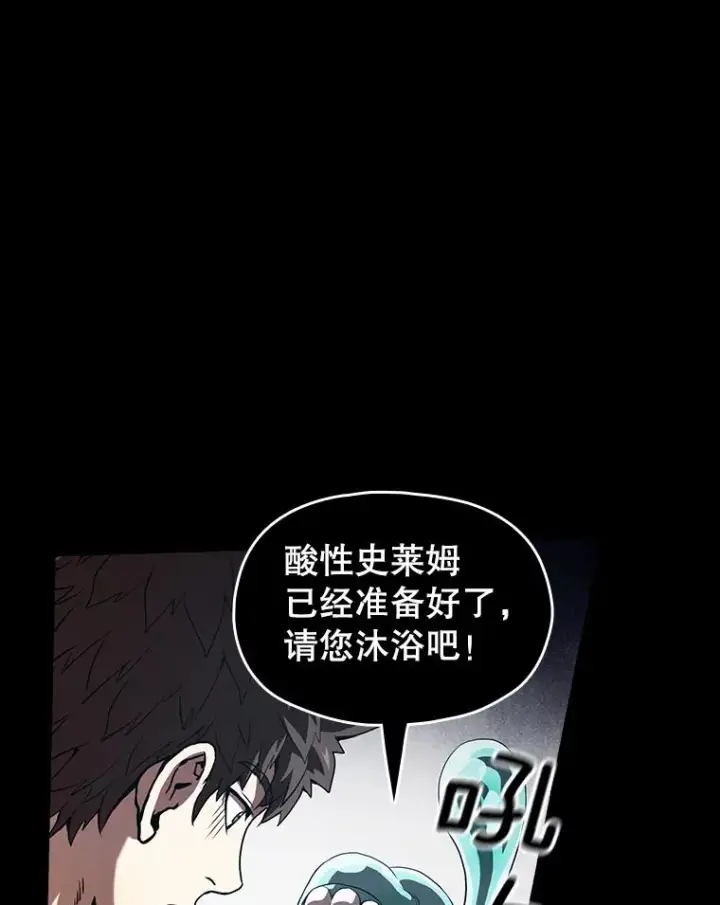 《从地狱归来的圣座》36.报恩图46