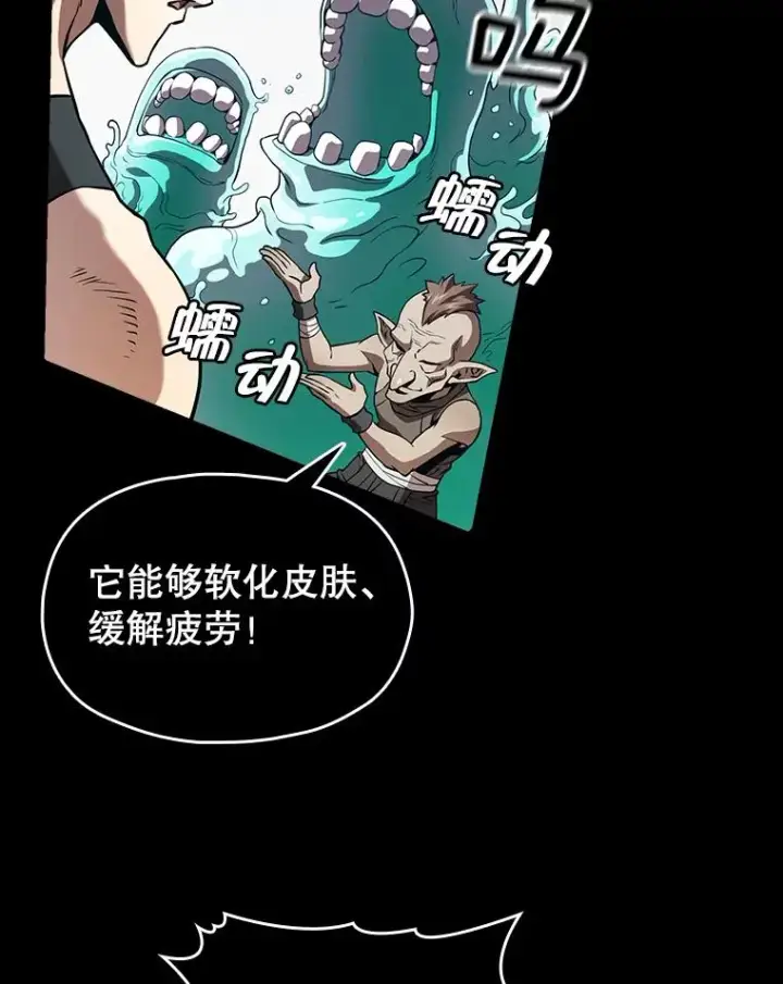 《从地狱归来的圣座》36.报恩图47