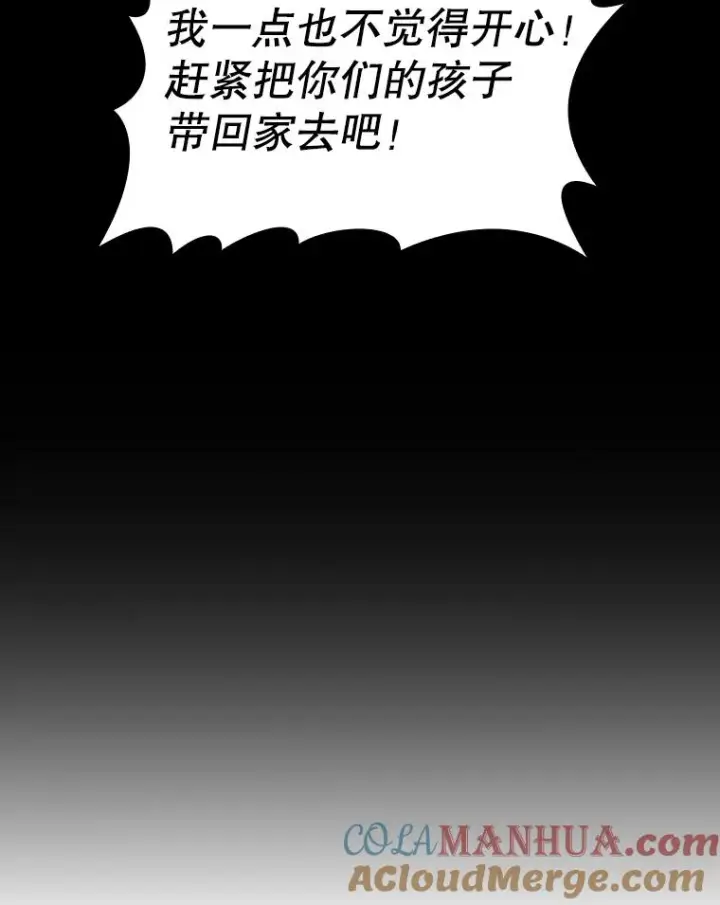 《从地狱归来的圣座》36.报恩图49