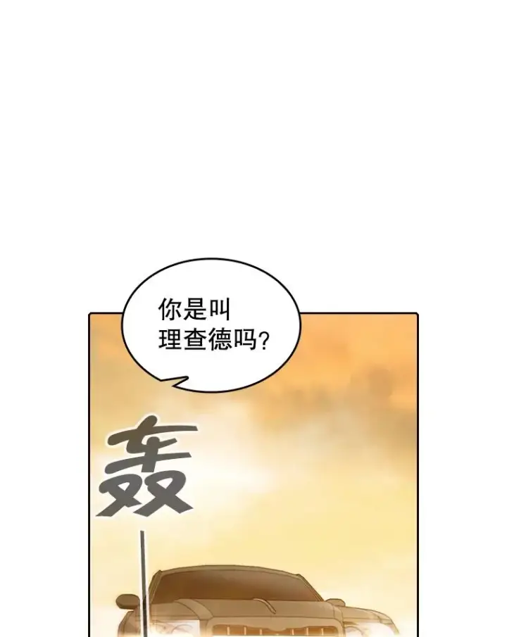 《从地狱归来的圣座》36.报恩图55