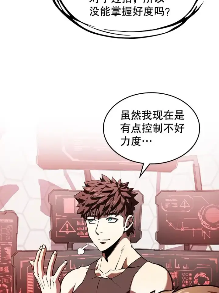 《从地狱归来的圣座》36.报恩图6