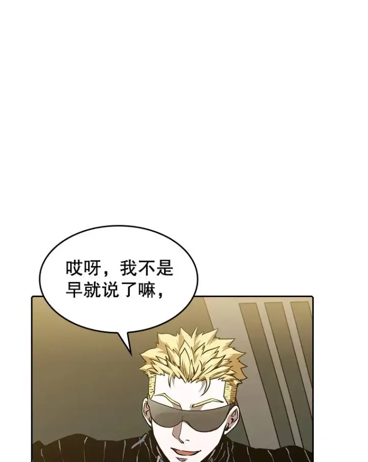 《从地狱归来的圣座》36.报恩图66