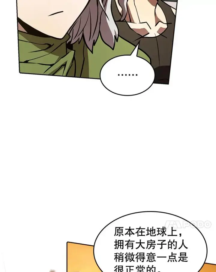 《从地狱归来的圣座》36.报恩图71