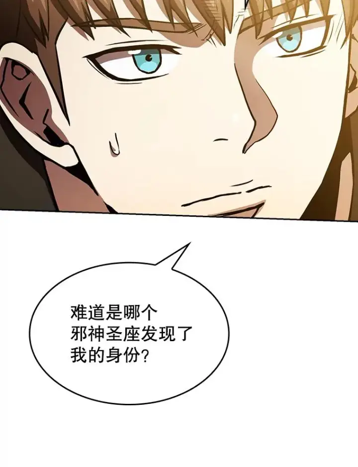 《从地狱归来的圣座》36.报恩图79