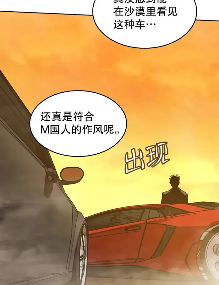 《从地狱归来的圣座》36.报恩图84