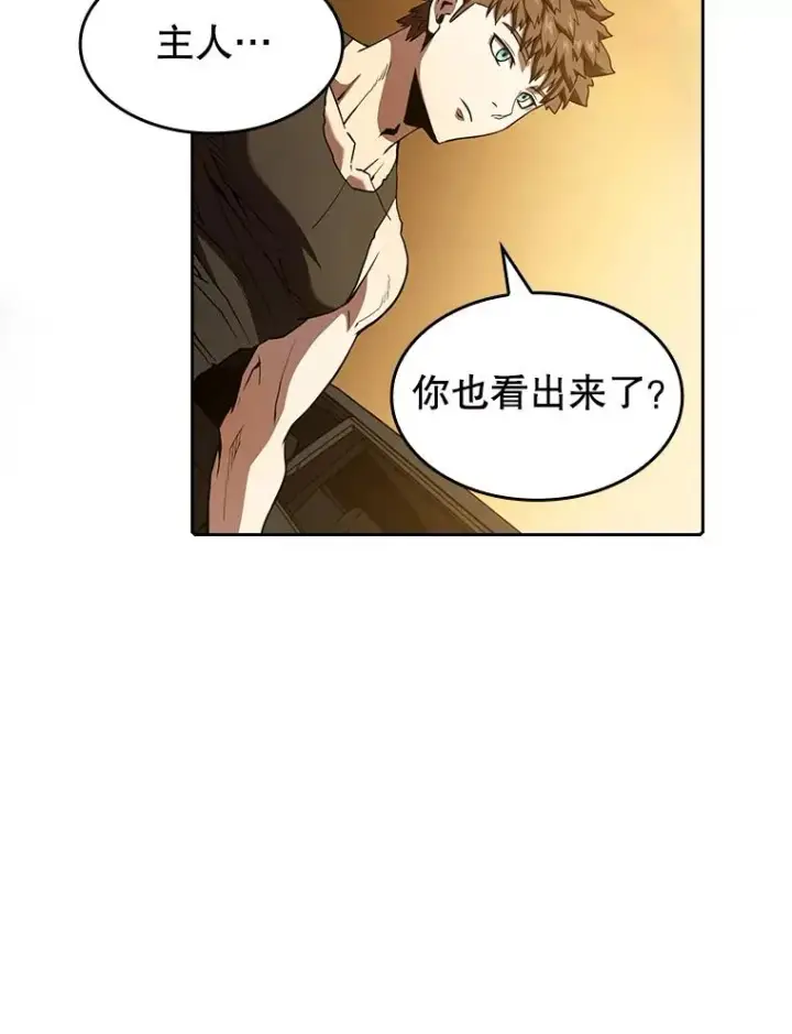 《从地狱归来的圣座》36.报恩图86
