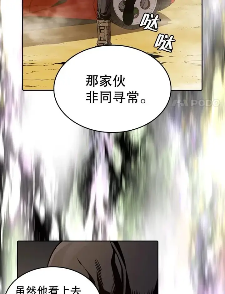 《从地狱归来的圣座》36.报恩图88