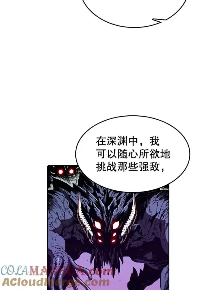 《从地狱归来的圣座》36.报恩图9