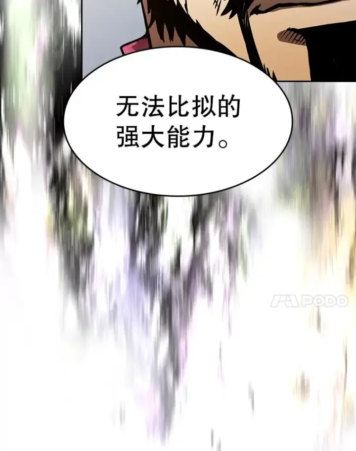 《从地狱归来的圣座》36.报恩图91