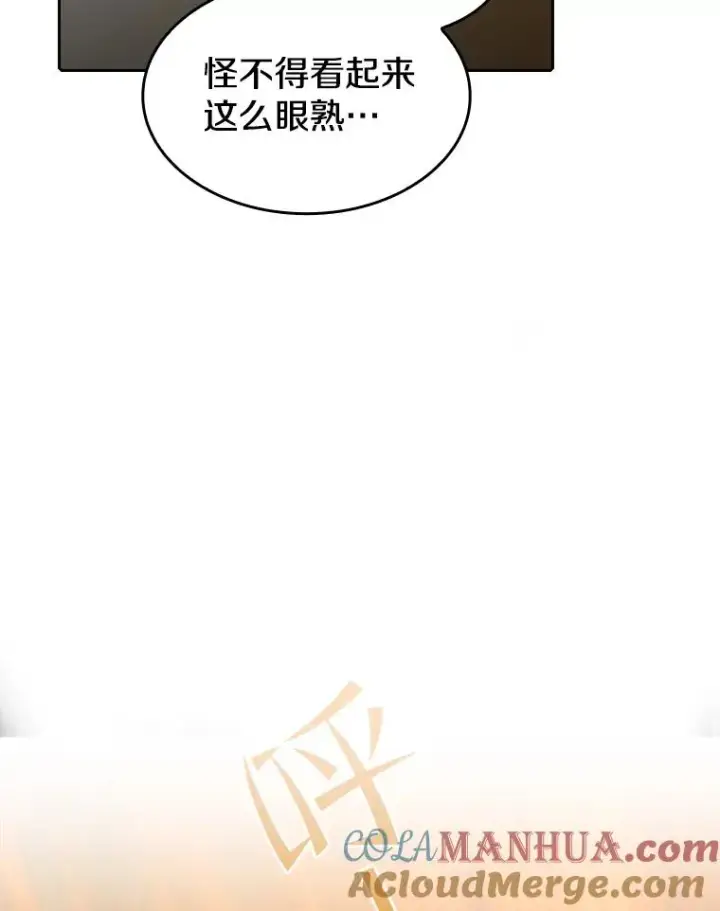 《从地狱归来的圣座》36.报恩图93